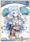 hBP01-082 C こぼ・かなえる(パラレル/hBP05)