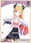 hSD04-002 C 癒月ちょこ(パラレル/hBP05)