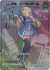 hBP01-032 HR アキ・ローゼンタール(パラレル/HR)