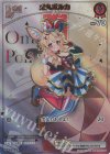 hBP01-068 HR 尾丸ポルカ(パラレル/HR)