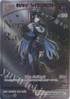 hBP02-065 HR ネリッサ・レイヴンクロフト(パラレル/HR)