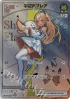 hSD07-002 HR 不知火フレア(パラレル/HR)