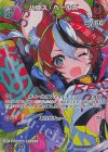 hBP06-044 SR ハコス・ベールズ(パラレル)