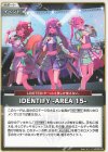  hBP06-095 U IDENTIFY -AREA 15- 