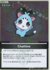  hBP06-100 S Chattino(パラレル) 