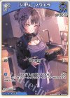 hBP07-060 U シオリ・ノヴェラ