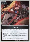 hBP07-104 S Thorn(パラレル)