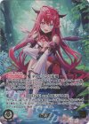 hBP08-001 OUR IRyS(パラレル)