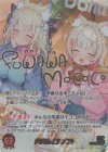  hBP08-003 SEC FUWAMOCO(パラレル/サイン) 
