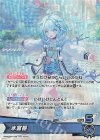hBP08-004 OSR 水宮枢