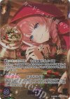  hBP08-005 SEC 鷹嶺ルイ(パラレル/サイン) 