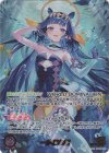hBP08-006 OUR 一伊那尓栖(パラレル)