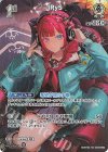hBP08-012 SR IRyS(パラレル)