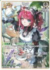  hBP08-013 U IRyS 
