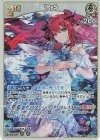  hBP08-014 RR IRyS 
