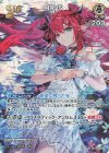 hBP08-014 SR IRyS(パラレル)
