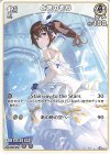  hBP08-016 U ときのそら 