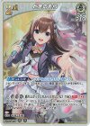  hBP08-018 RR ときのそら 