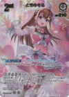 hBP08-018 UR ときのそら(パラレル)
