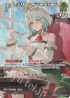 hBP08-025 SR セシリア・イマーグリーン(パラレル)