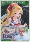  hBP08-028 R アキ・ローゼンタール 