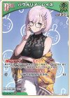  hBP08-030 C パヴォリア・レイネ 