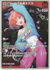 hBP08-041 S 小鳥遊キアラ(パラレル)