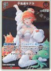 hBP08-042 S 小鳥遊キアラ(パラレル)