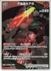  hBP08-043 R 小鳥遊キアラ 