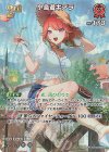 hBP08-044 SR 小鳥遊キアラ(パラレル)