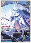 hBP08-047 C 水宮枢 