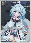 hBP08-052 S 水宮枢(パラレル)