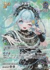 hBP08-053 SR 水宮枢(パラレル)