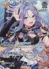 hBP08-054 SR ムーナ・ホシノヴァ(パラレル)