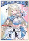  hBP08-056 U フワワ・アビスガード 