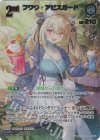 hBP08-059 UR フワワ・アビスガード(パラレル)