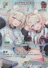 hBP08-060 SR FUWAMOCO(パラレル)