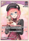  hBP08-061 C 鷹嶺ルイ 