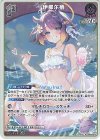  hBP08-072 R 一伊那尓栖 