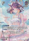 hBP08-072 SR 一伊那尓栖(パラレル)