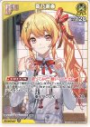  hBP08-077 C 音乃瀬奏 