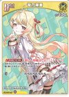  hBP08-078 U 音乃瀬奏 