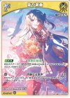  hBP08-079 C 音乃瀬奏 