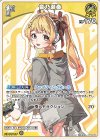  hBP08-080 C 音乃瀬奏 