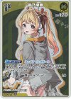 hBP08-080 S 音乃瀬奏(パラレル)