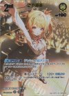 hBP08-083 UR 音乃瀬奏(パラレル)