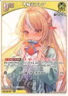  hBP08-085 C 不知火フレア 