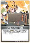 hBP08-091 U クリエイターパソコン 