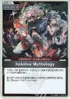 hBP08-098 S hololive Mythology(パラレル)