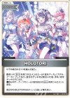  hBP08-099 U HOLOTORI 